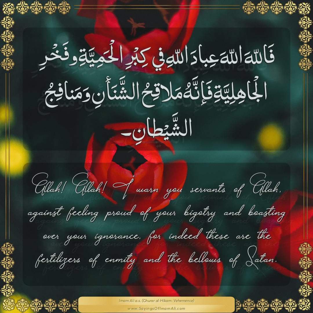 Allah! Allah! I warn you servants of Allah, against feeling proud of your...